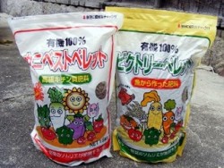 ペレット肥料